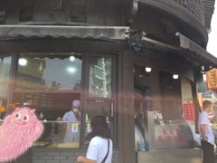 -东伊顺(高银街店)