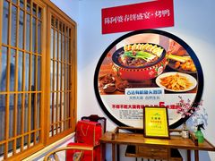 -陈阿婆鱼头泡饼·京味菜(复兴路店)
