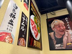 -蒜香焼肉PURUSHIN(马场路店)