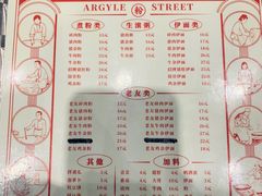 -亚皆老街南宁老友粉·米粉(印象城店)