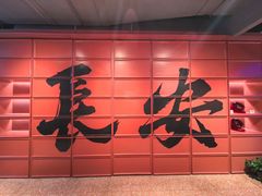 -秦始皇兵马俑博物馆-停车场