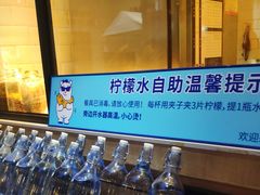 自助调料区-鱼库·不仅是一家烤鱼店(车公庙店)