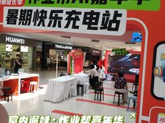 -北京华联购物中心(天通苑店)