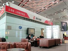 -首都机场t3-c国航两舱休息室