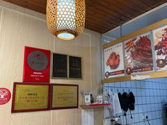 -鸡脚旮旯平江路店