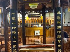 -MAX伯爵沉浸式超级游戏体验馆·实景桌游·剧本杀(小时代店)