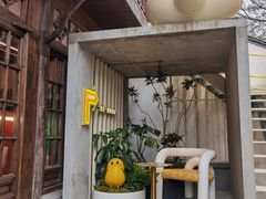 -欢乐茶馆·木马谣剧场(南京小西湖店)