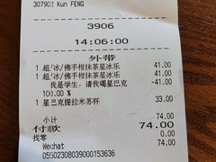 -星巴克臻选(广州沙面店)