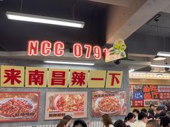 -老三样·旧食新味(船山路店)