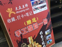 -柴火大院烤鸭民间菜