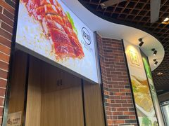 -裕记烧腊连锁餐饮(国商分店)