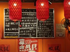 -荆九爷爆炒桥头三嫩(夫子庙店)
