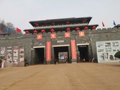 -白鹿原影视城