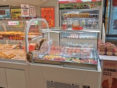 -味多美蛋糕(双安店)