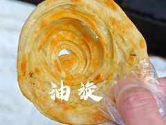 -油旋张(大观园店)