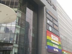 -新荟城(望京店)