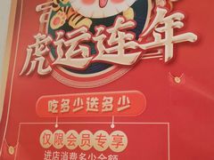 -武圣羊汤·西北面(安德路店)