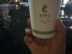 -碧水湾温泉