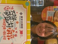 -南京大牌档(济南万象城店)