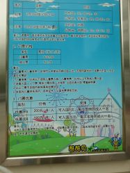 -酷酷兔少儿拓展天地