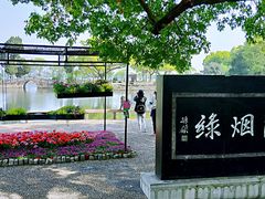 -无锡蠡湖国家湿地公园-蠡园