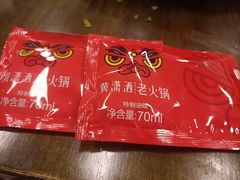 -黄潇洒老火锅(九眼桥宏济巷店)