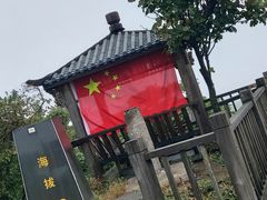 -江南天池