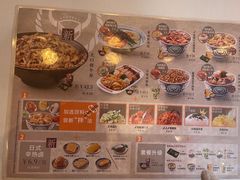 -吉野家(秀谷店)