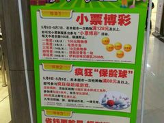 -尚美生活超市(万福广场店)