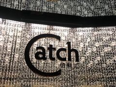 大堂-广州四季酒店·佰鲜汇·现代法餐