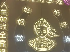 -天成·潮州牛肉脆肉鱼生蚝自助火锅