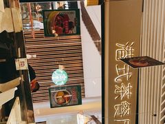 -禄興記香港大排档(歌斐中心店)