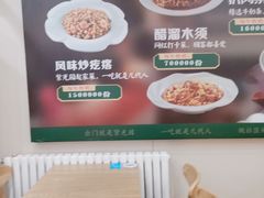 -紫光园·烤鸭(首经贸店)