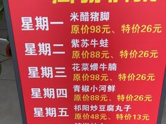 -潇湘·永州会馆(百子湾店)