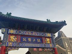 -古文化街旅游区