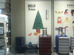 -MUJI无印良品(天河领展广场店)