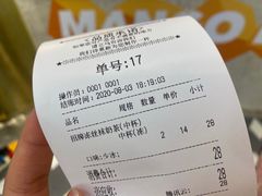 -桂桂茶(张家港吾悦广场店)