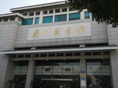 -小姜锅贴(凤凰街店)