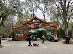 -廊坊市自然公园