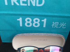 -Trend1881视光·蔡司视觉(领展广场店)
