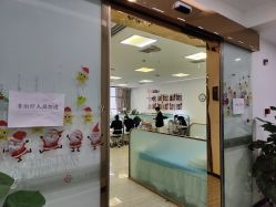 点击看大图 -悟空祛痘·亚健康皮肤管理中心