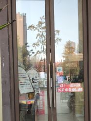 -蜜丝卡伦美甲美睫半永久