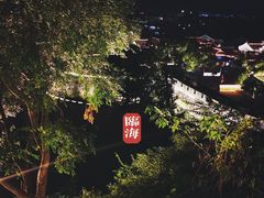 -台州府城(江南长城)