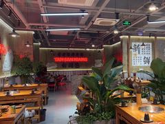 -谭三娘鲜切牛肉自助火锅(九眼桥总店)