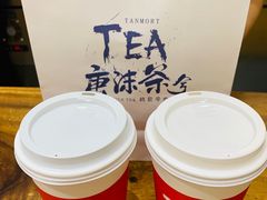 -唐沫茶兮(首山店)