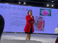 -289艺术PARK