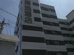 -如家精选酒店(上海张江广兰路地铁站店)