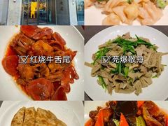 -同发号饭庄(复兴路店)