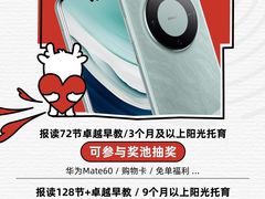 -全优加早教托育园(广百新一城店)