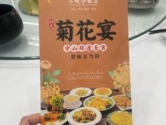 -小榄公饭店·岭南庭院餐厅(民安北路店)